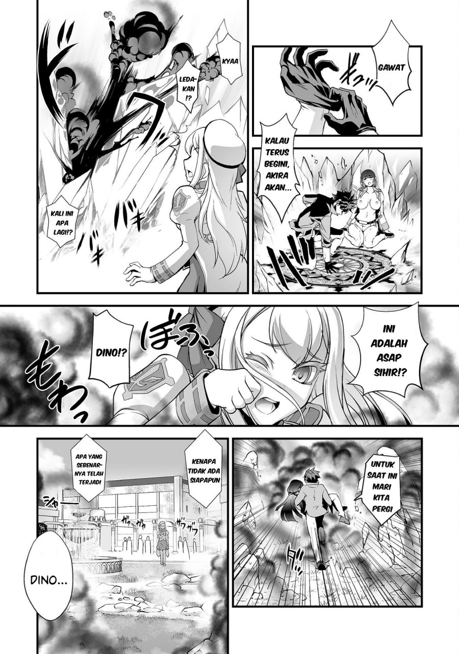 Kuchidome no Gohoubi wa Dansou Otome To Ichaero Desu! Chapter 7 - halaman 15