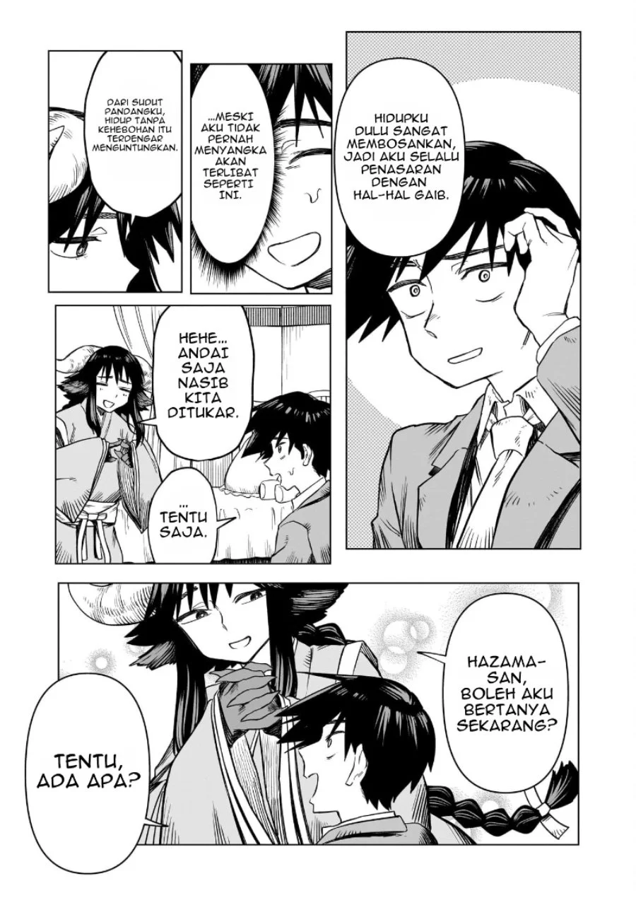 Kudan no Ken ni Tsuite Chapter 1 - halaman 2
