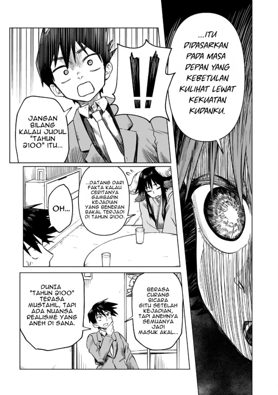 Kudan no Ken ni Tsuite Chapter 1 - halaman 5