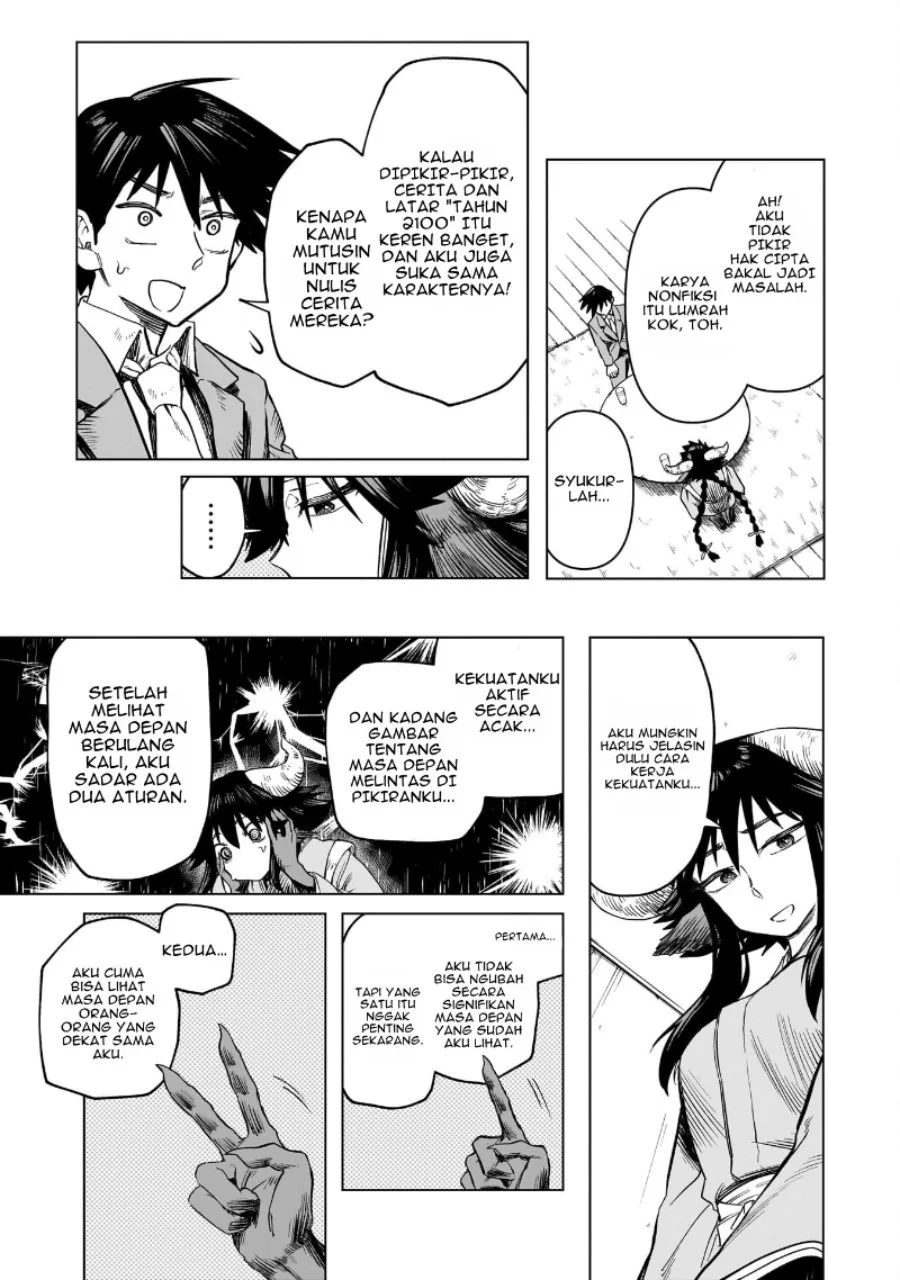Kudan no Ken ni Tsuite Chapter 1 - halaman 6