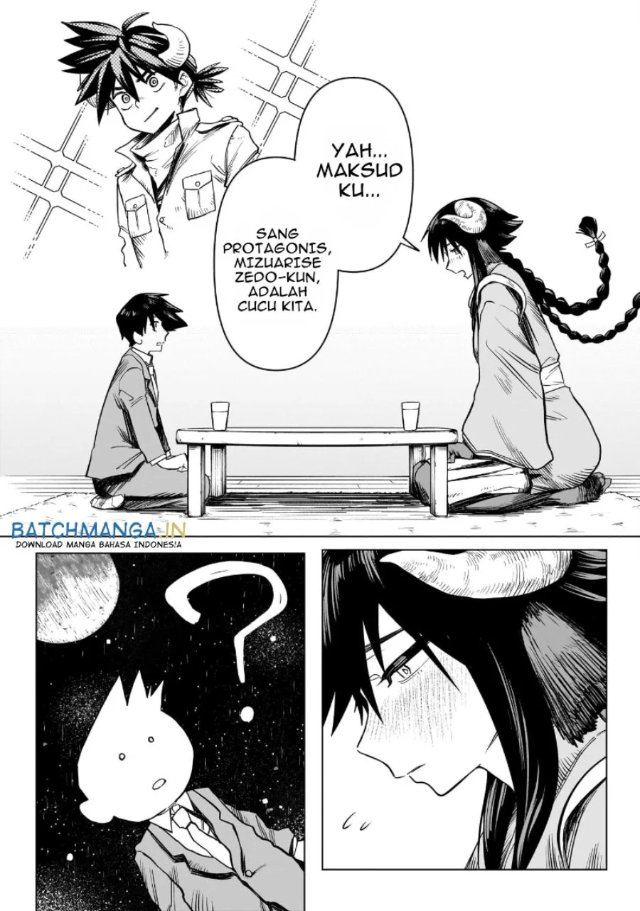 Kudan no Ken ni Tsuite Chapter 1 - halaman 7