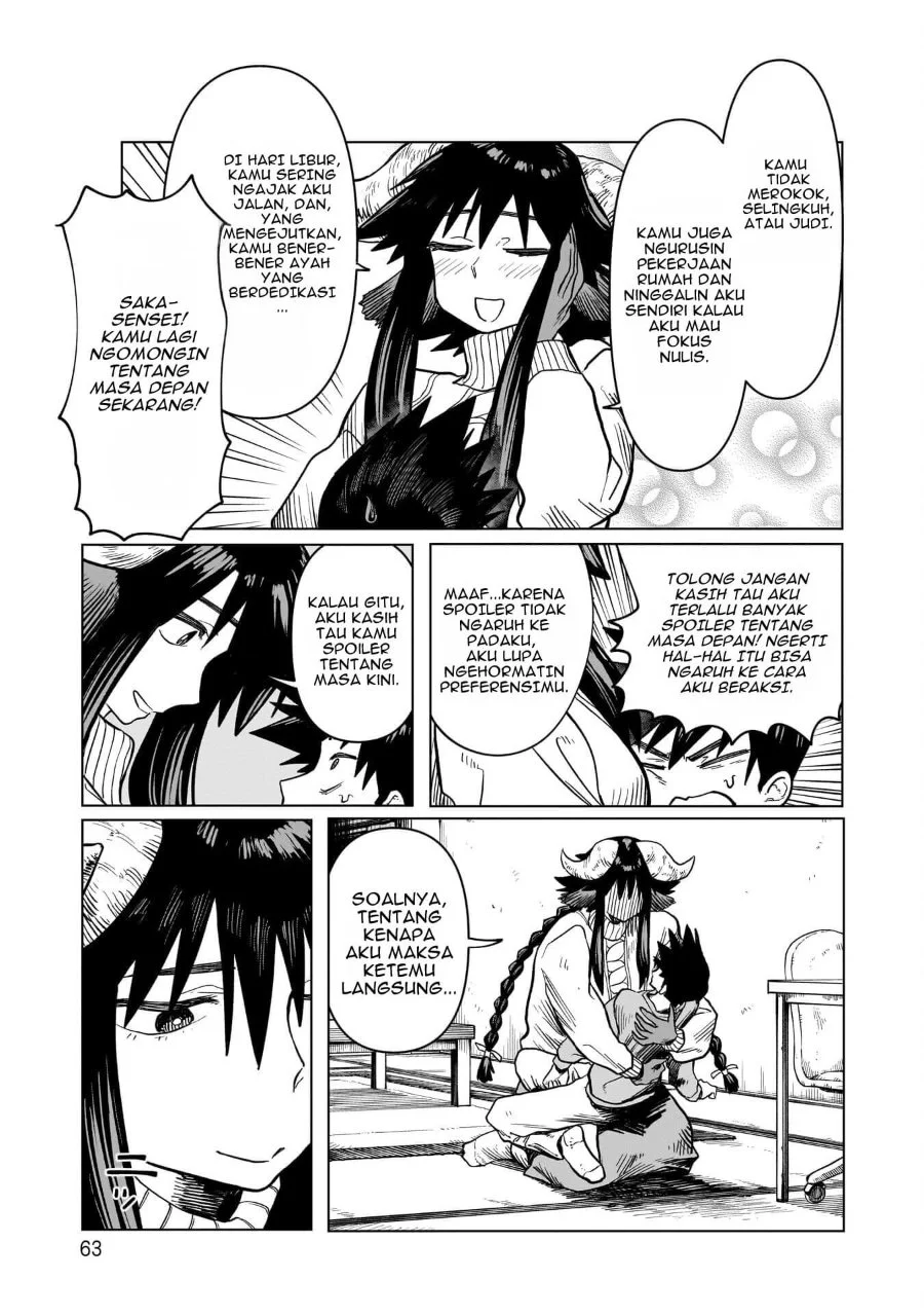 Kudan no Ken ni Tsuite Chapter 2 - halaman 8