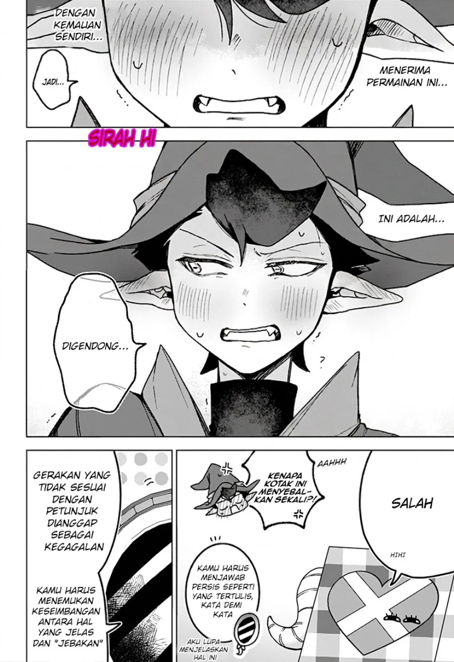 Kudan no Ken ni Tsuite Chapter 4 - halaman 2