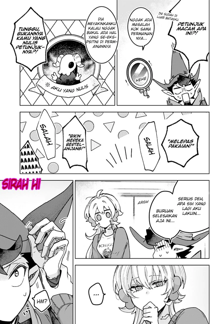 Kudan no Ken ni Tsuite Chapter 4 - halaman 5