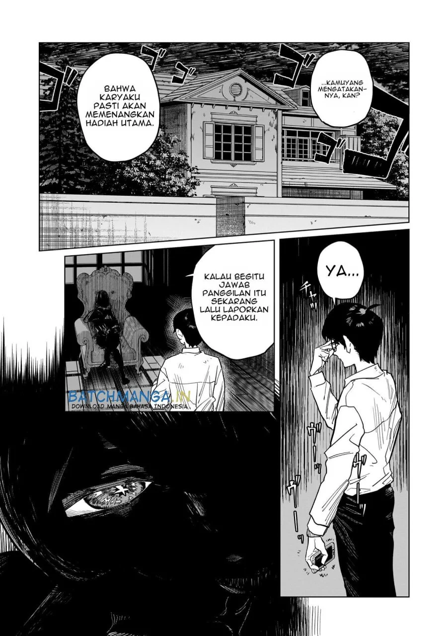 Kudan no Ken ni Tsuite Chapter 6 - halaman 6