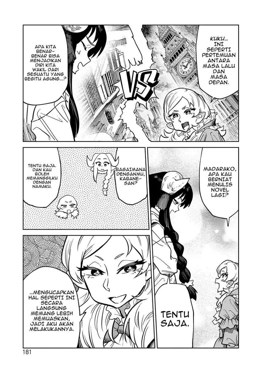 Kudan no Ken ni Tsuite Chapter 7 - halaman 1
