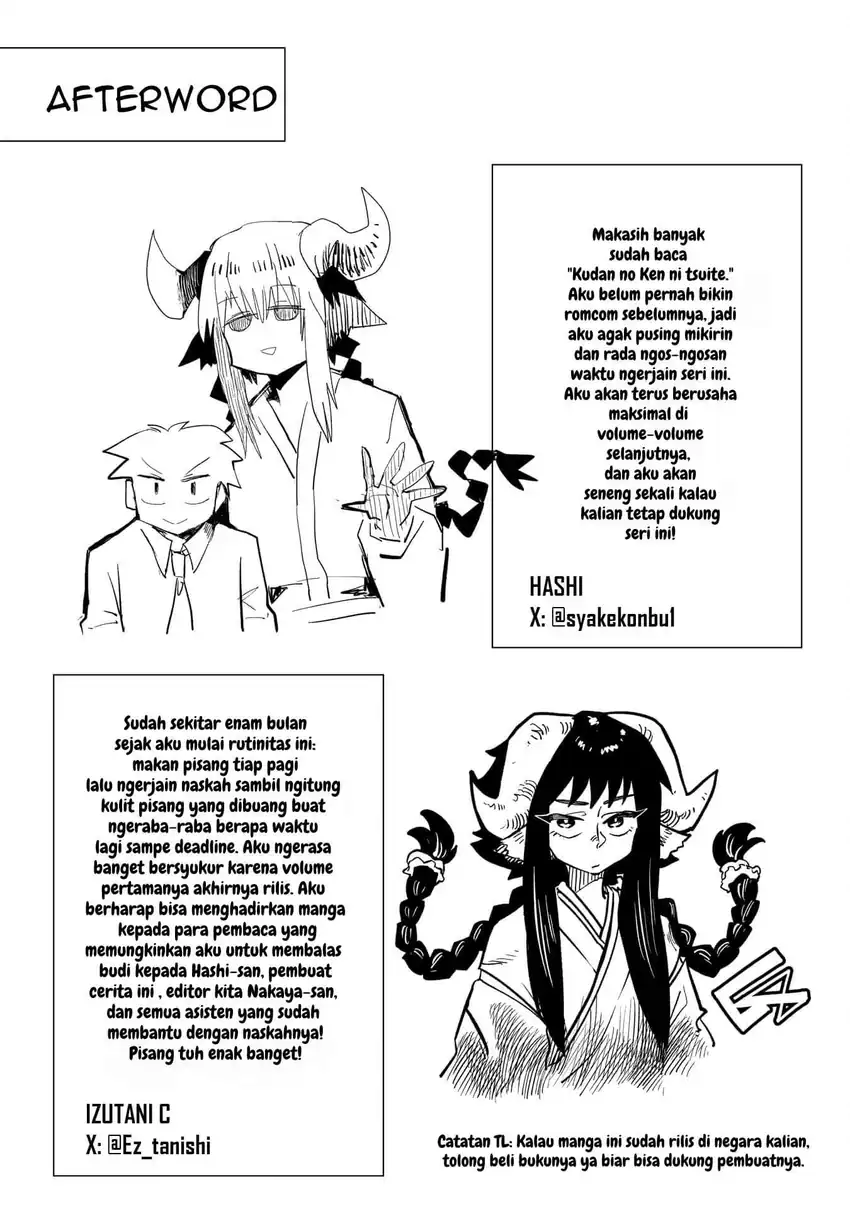 Kudan no Ken ni Tsuite Chapter 7 - halaman 11