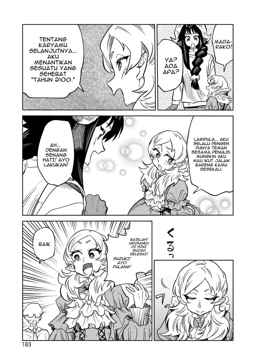Kudan no Ken ni Tsuite Chapter 7 - halaman 3
