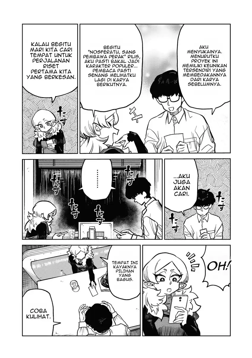 Kudan no Ken ni Tsuite Chapter 9 - halaman 3