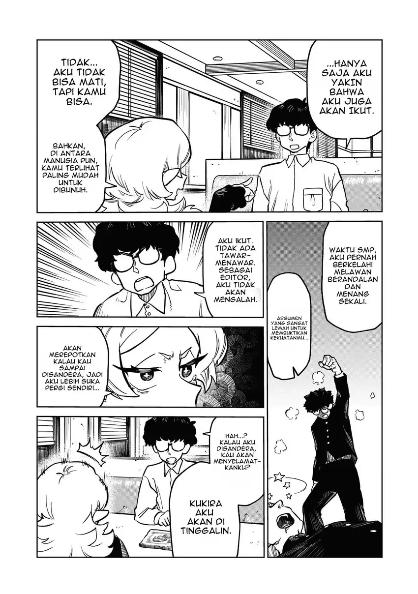 Kudan no Ken ni Tsuite Chapter 9 - halaman 5