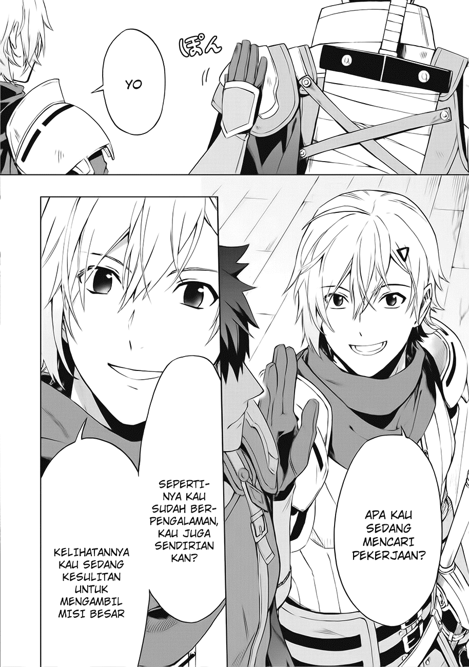 Kuitsume Youhei no Gensou Kitan Chapter 1 - halaman 10