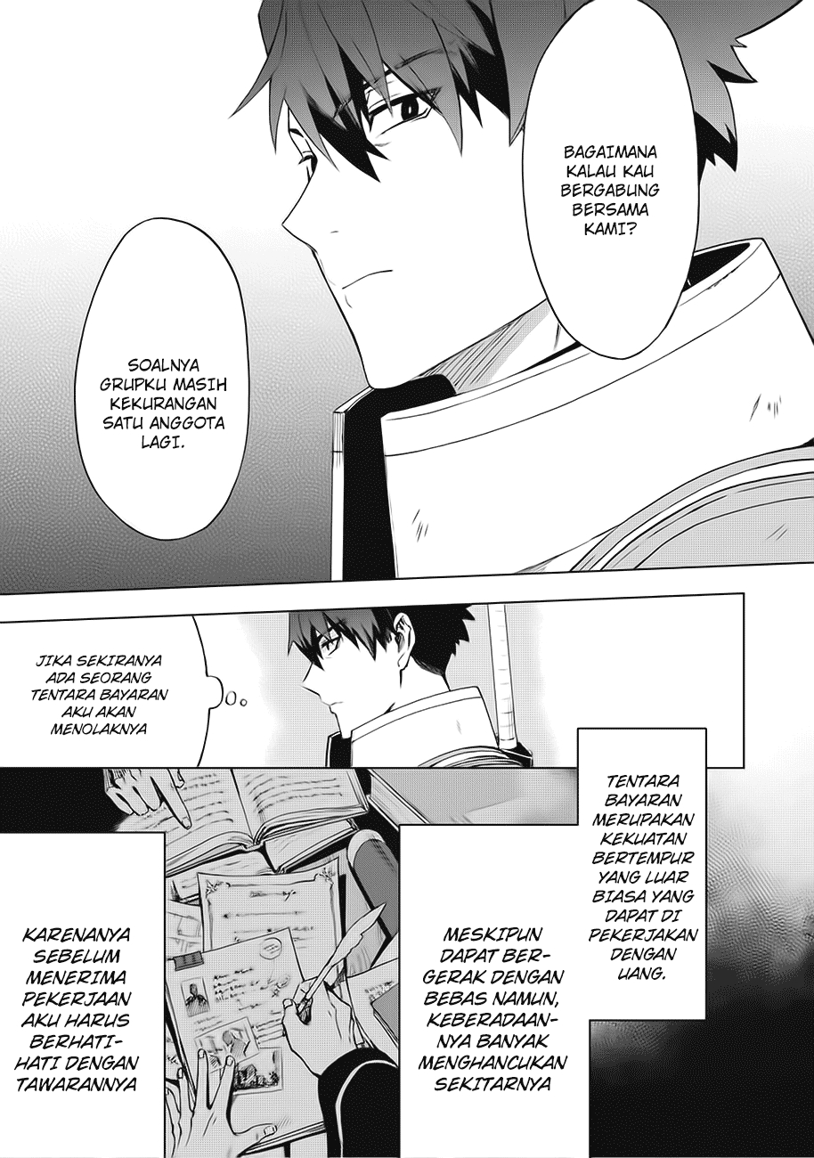 Kuitsume Youhei no Gensou Kitan Chapter 1 - halaman 11