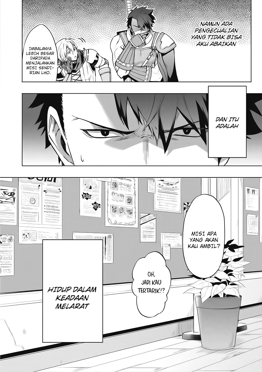 Kuitsume Youhei no Gensou Kitan Chapter 1 - halaman 12