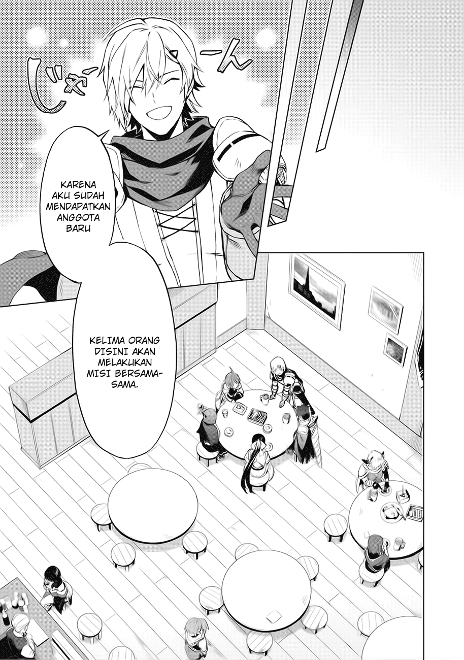 Kuitsume Youhei no Gensou Kitan Chapter 1 - halaman 13