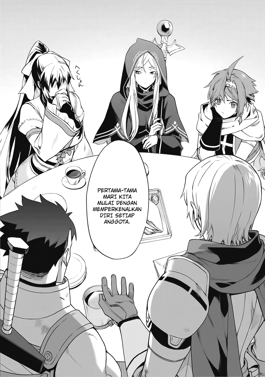 Kuitsume Youhei no Gensou Kitan Chapter 1 - halaman 14