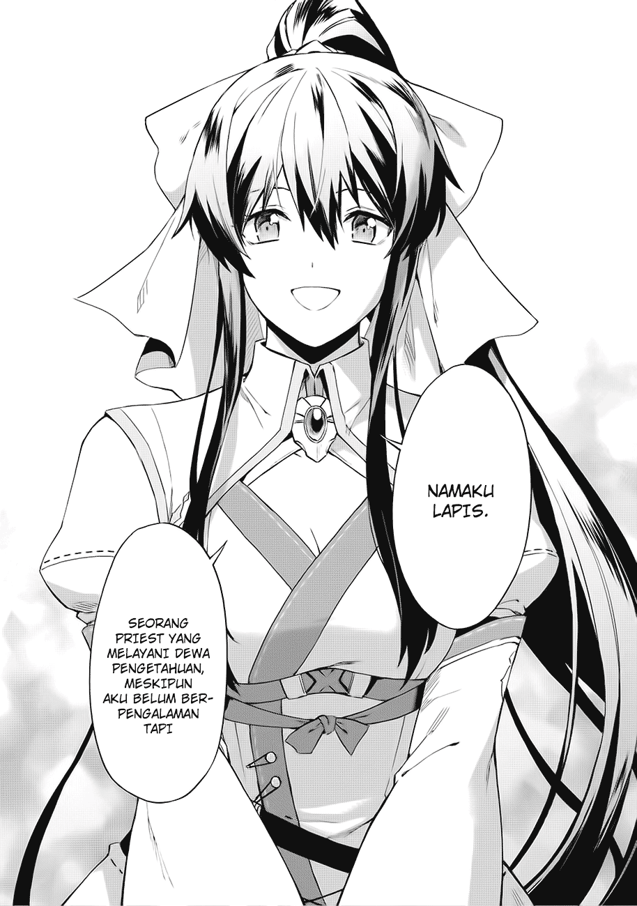 Kuitsume Youhei no Gensou Kitan Chapter 1 - halaman 17