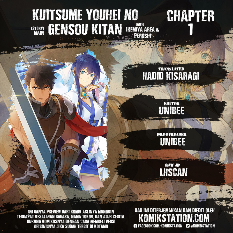 Kuitsume Youhei no Gensou Kitan Chapter 1 - halaman 2