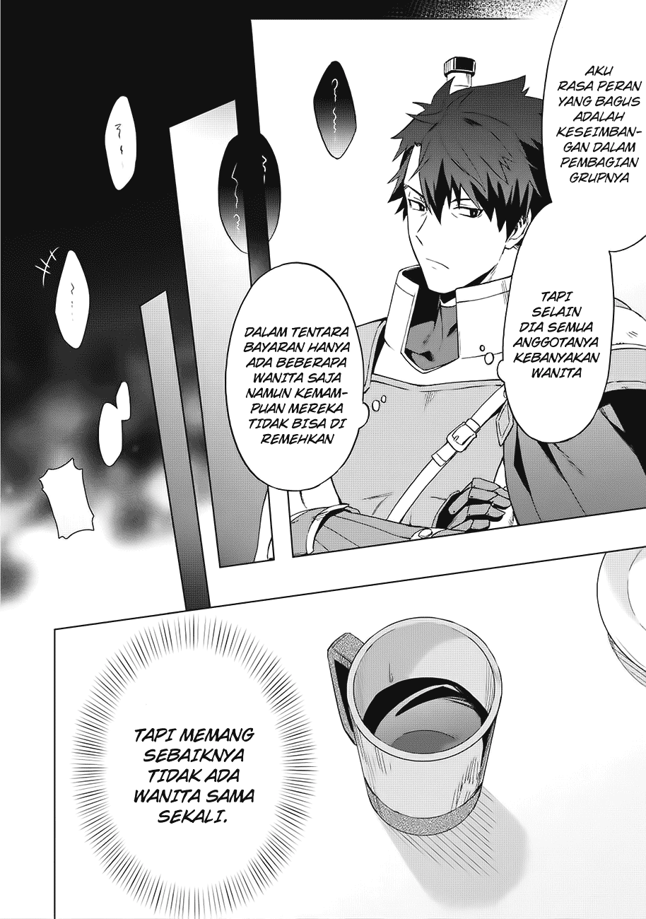 Kuitsume Youhei no Gensou Kitan Chapter 1 - halaman 20