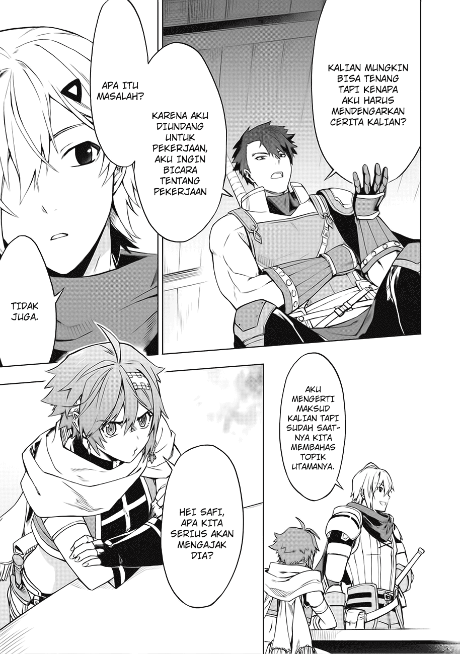 Kuitsume Youhei no Gensou Kitan Chapter 1 - halaman 23