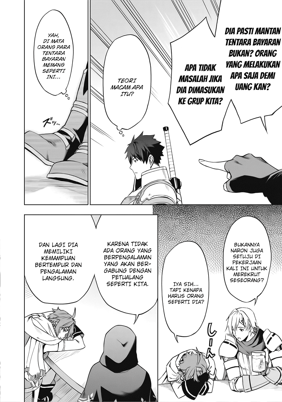 Kuitsume Youhei no Gensou Kitan Chapter 1 - halaman 24
