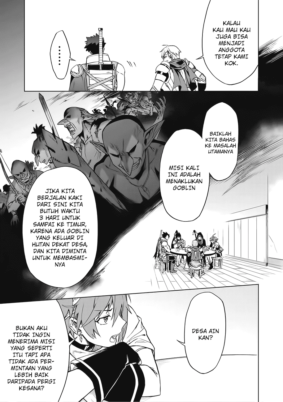 Kuitsume Youhei no Gensou Kitan Chapter 1 - halaman 27