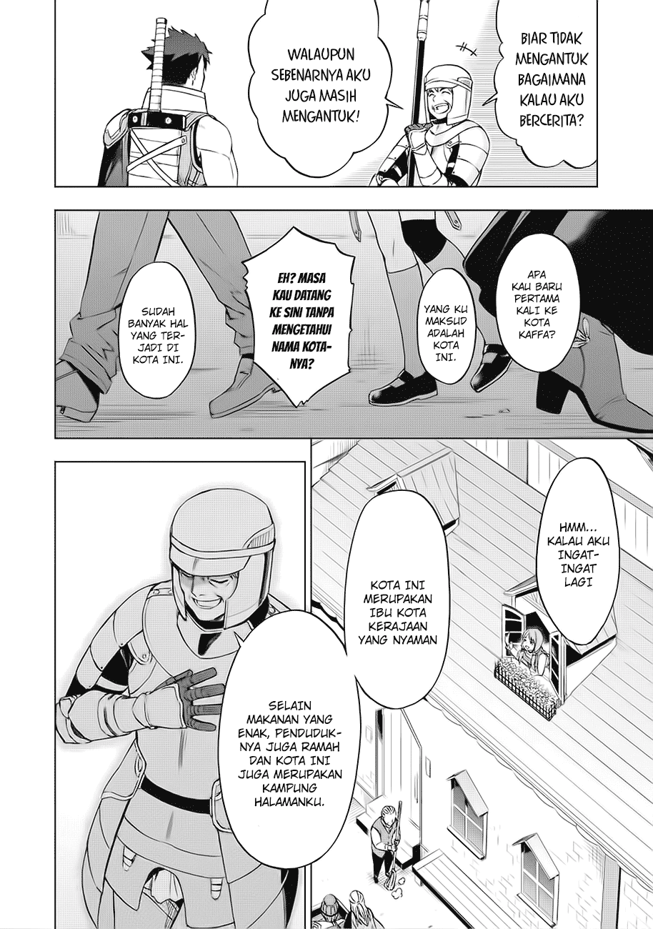 Kuitsume Youhei no Gensou Kitan Chapter 1 - halaman 32
