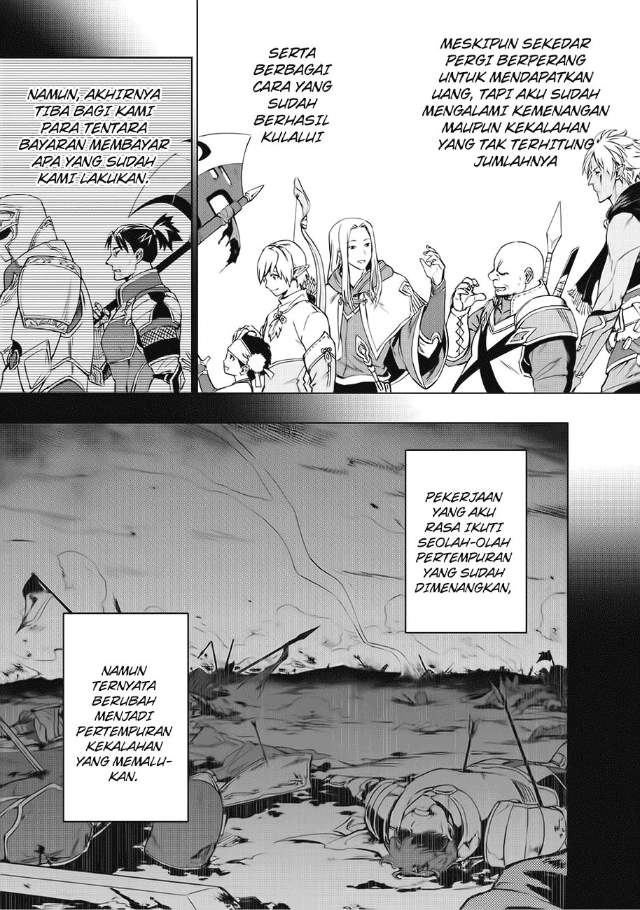 Kuitsume Youhei no Gensou Kitan Chapter 1 - halaman 5