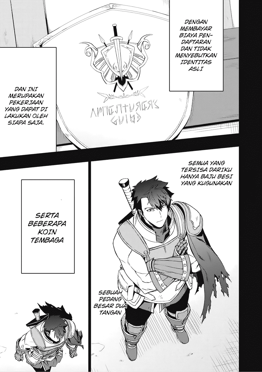 Kuitsume Youhei no Gensou Kitan Chapter 1 - halaman 7