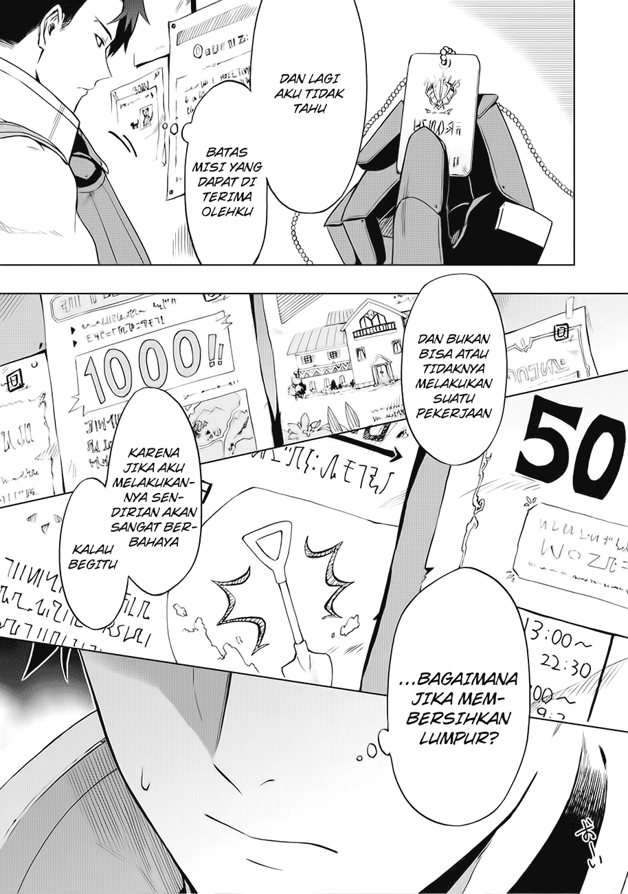 Kuitsume Youhei no Gensou Kitan Chapter 1 - halaman 9