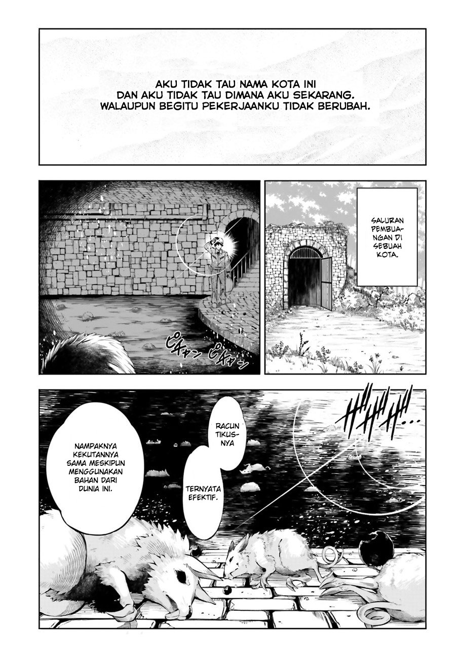 Kujonin Chapter 1 - halaman 1