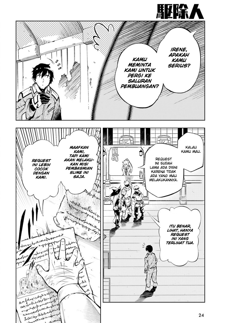 Kujonin Chapter 1 - halaman 13
