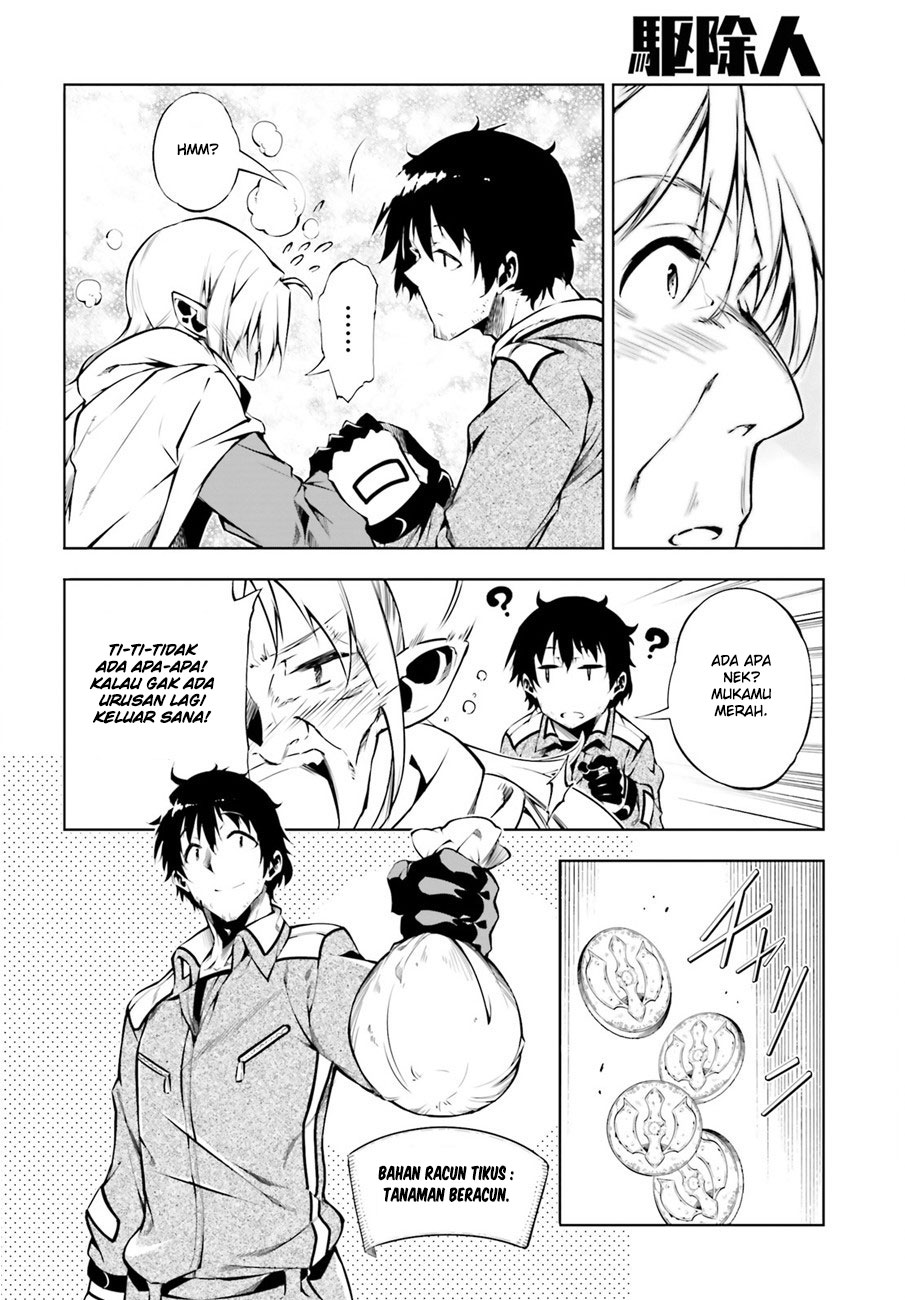 Kujonin Chapter 1 - halaman 19