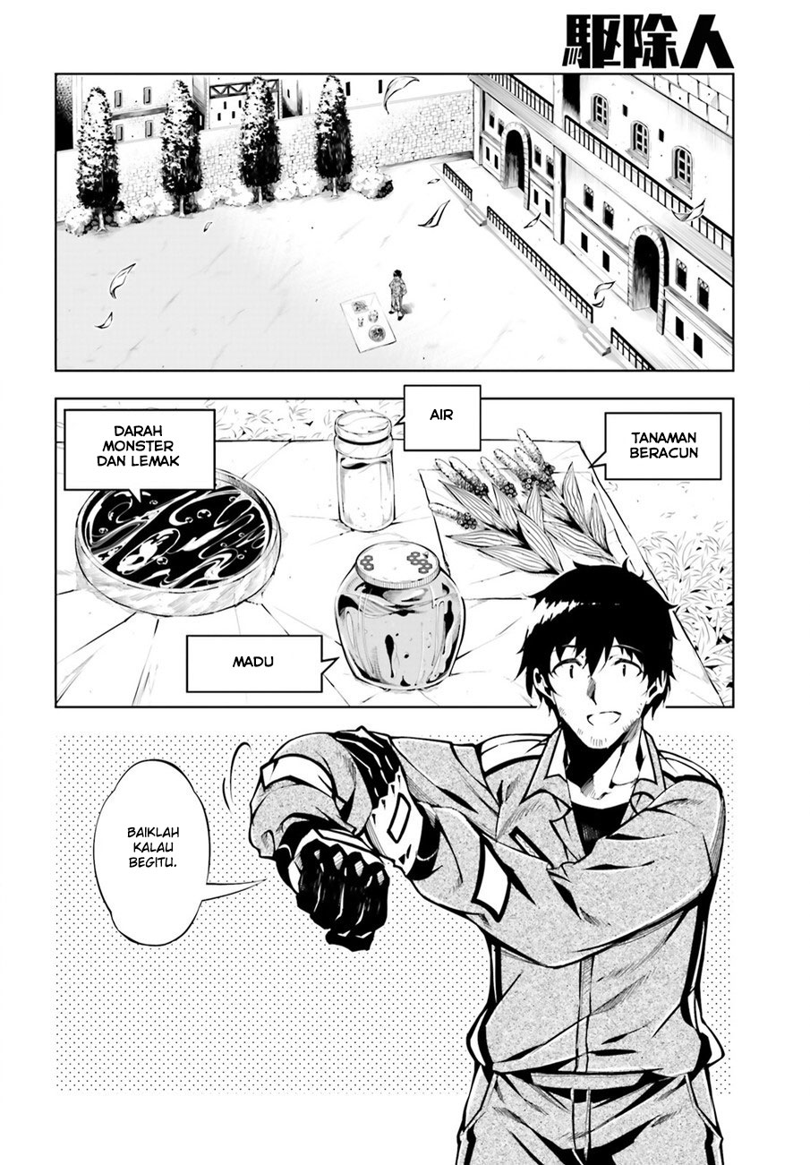 Kujonin Chapter 1 - halaman 23