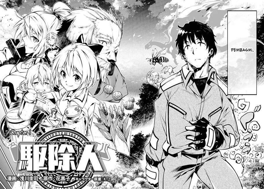 Kujonin Chapter 1 - halaman 6