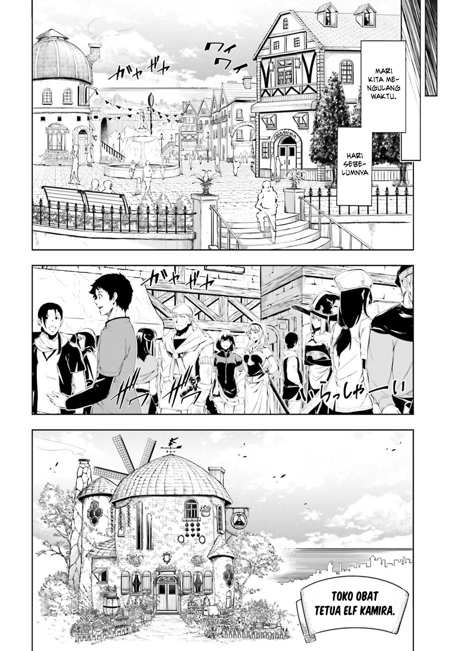 Kujonin Chapter 1 - halaman 7