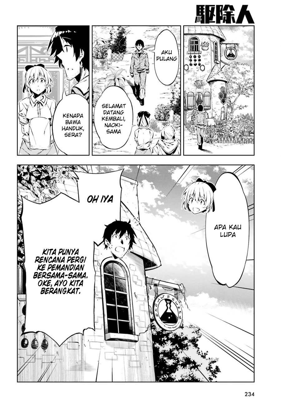 Kujonin Chapter 3 - halaman 26