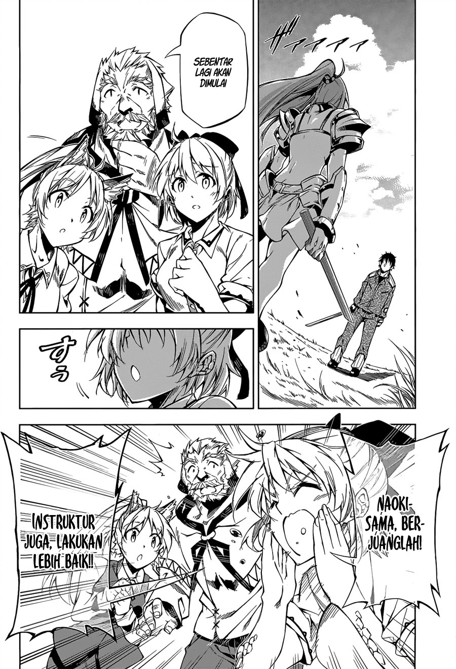 Kujonin Chapter 4 - halaman 20