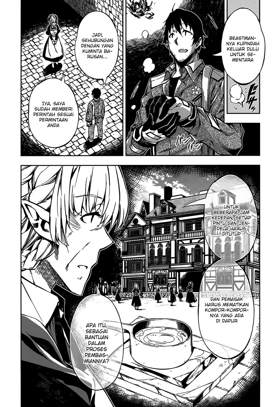 Kujonin Chapter 5 - halaman 15