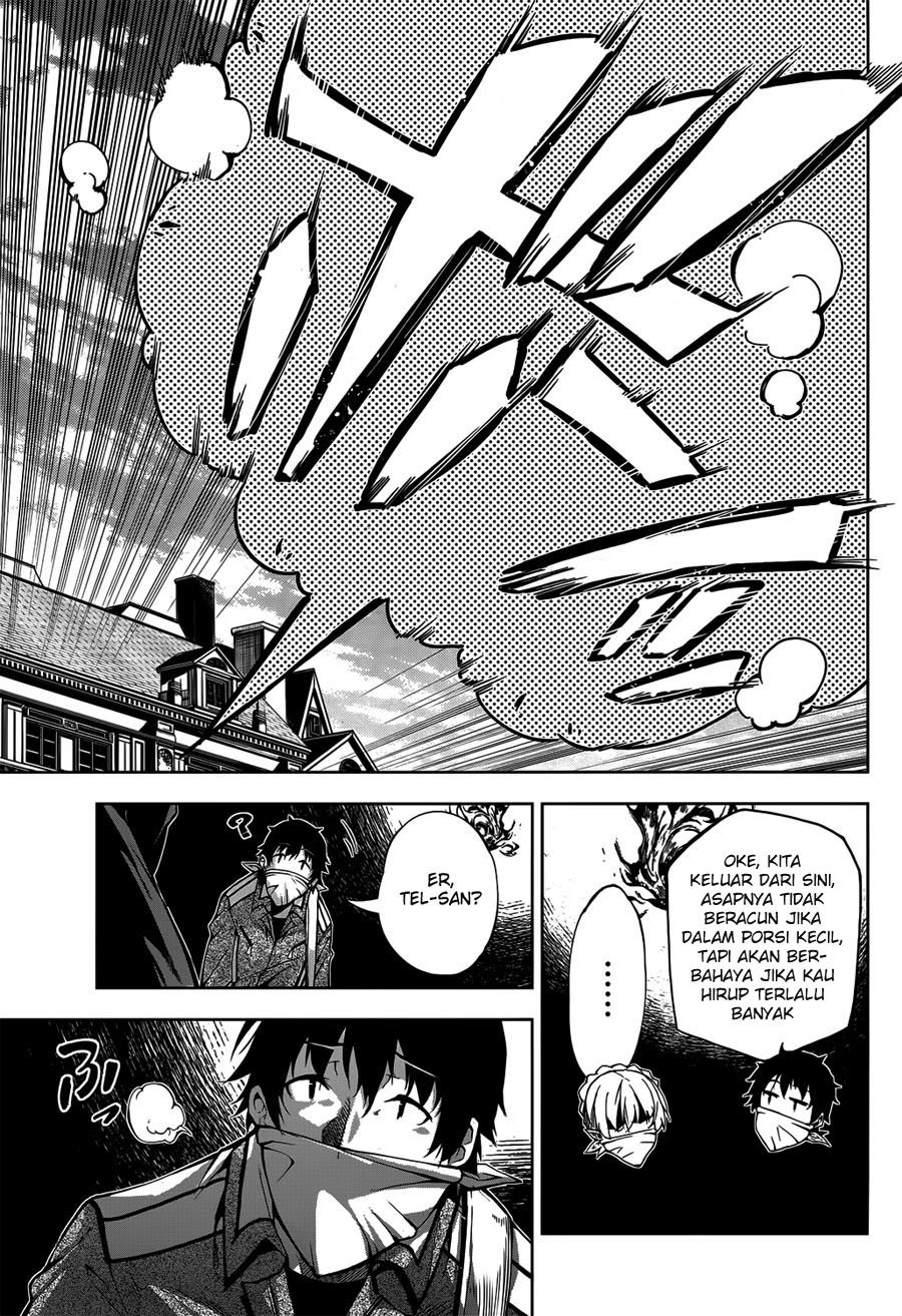 Kujonin Chapter 5 - halaman 26