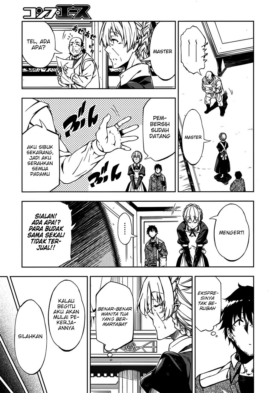 Kujonin Chapter 5 - halaman 7