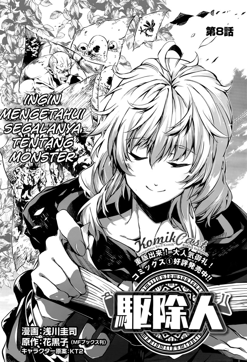 Kujonin Chapter 8 - halaman 1