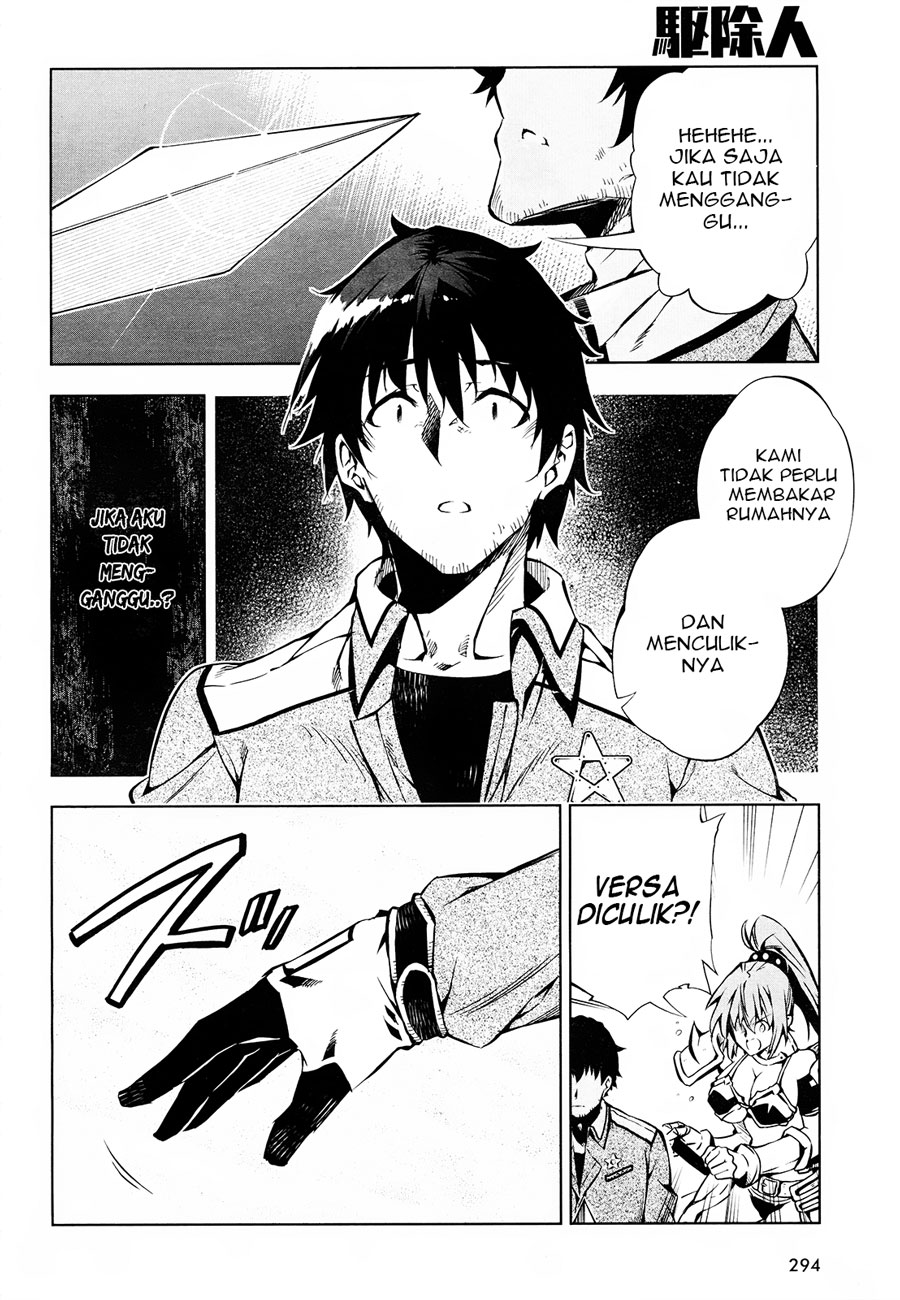 Kujonin Chapter 9 - halaman 16