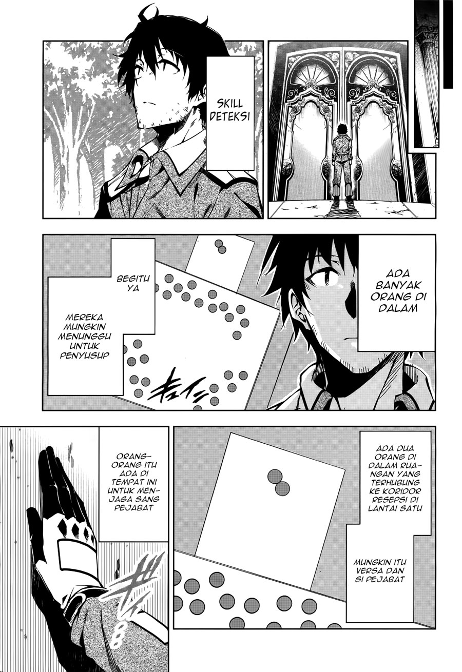 Kujonin Chapter 9 - halaman 29