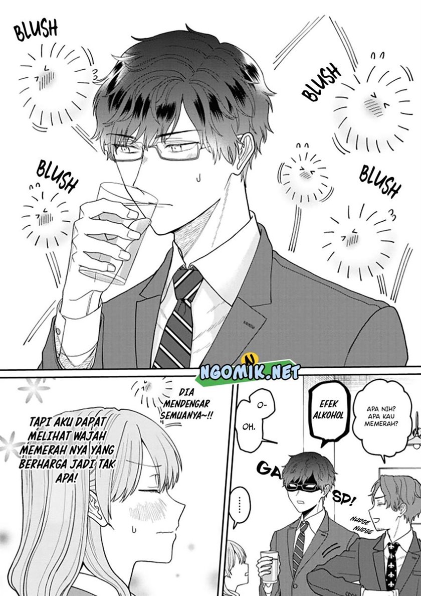 Kuki ga “yomeru” shunnyushain to buaiso na sempai no hanashi Chapter 4 - halaman 1