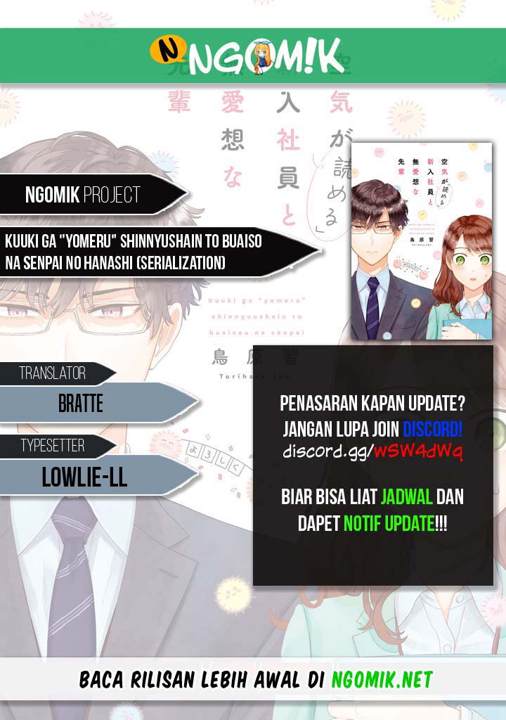 Kuki ga “yomeru” shunnyushain to buaiso na sempai no hanashi Chapter 5.1 - halaman 1