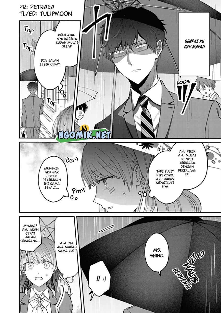 Kuki ga “yomeru” shunnyushain to buaiso na sempai no hanashi Chapter 5 - halaman 3