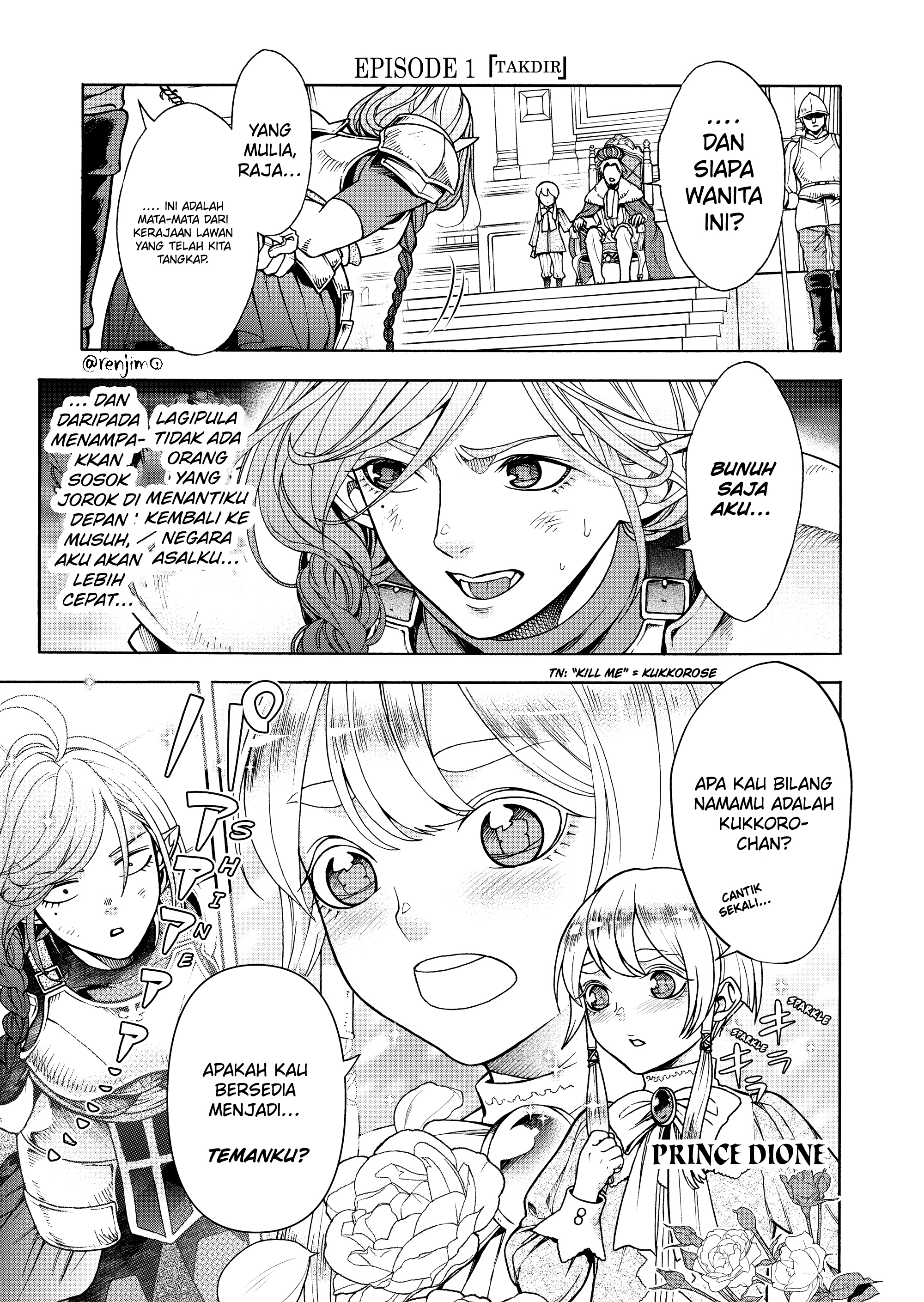 Kukkoro-chan to Shota Ouji Chapter 1 - halaman 1