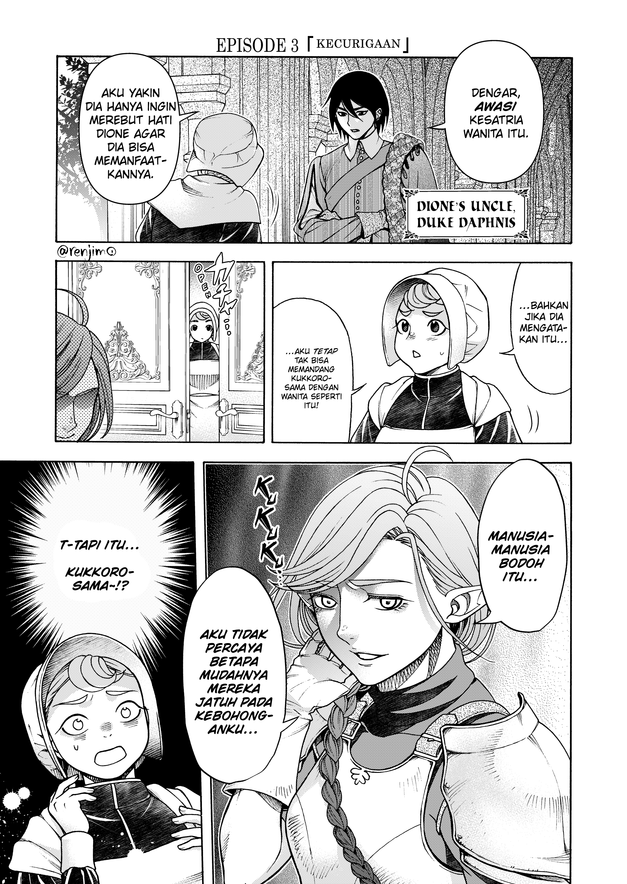 Kukkoro-chan to Shota Ouji Chapter 3 - halaman 1