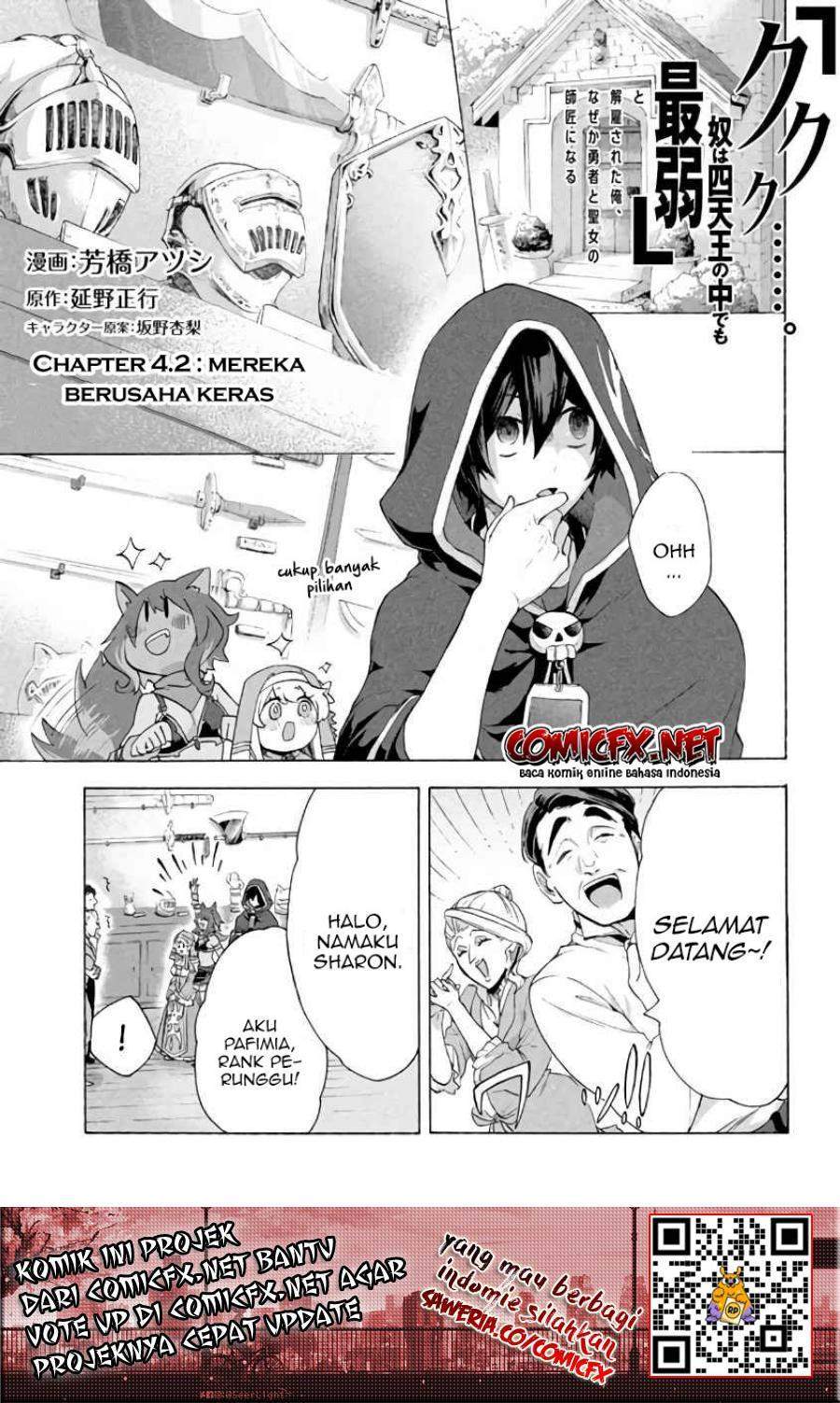 “Kukuku… He is the weakest of the Four Heavenly Monarchs.” I was dismissed from my job but somehow I became the master of a hero and a holy maiden. Chapter 4.2 - halaman 2