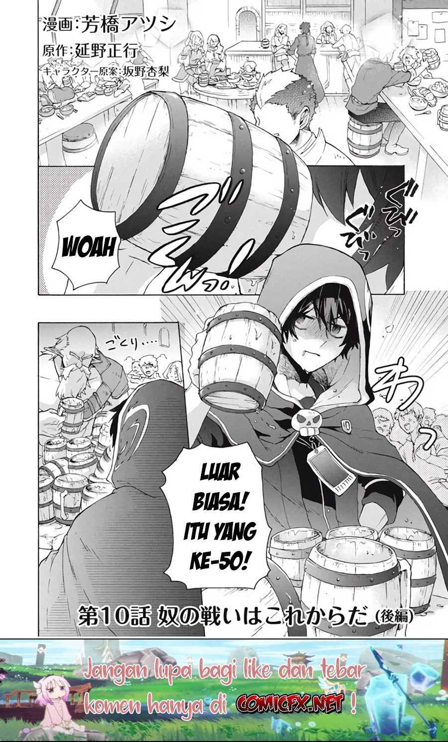 "Kukuku....... Yatsu wa Shitennou no Naka demo Saijaku" to Kaiko sareta Ore, Naze ka Yuusha to Seijo no Shishou ni Naru Chapter 10.2 - halaman 2